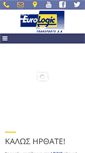 Mobile Screenshot of eurologic.gr